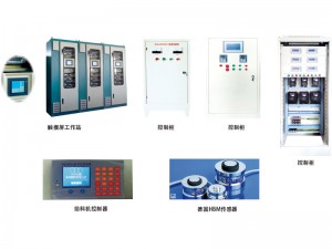 控制柜及設備配件